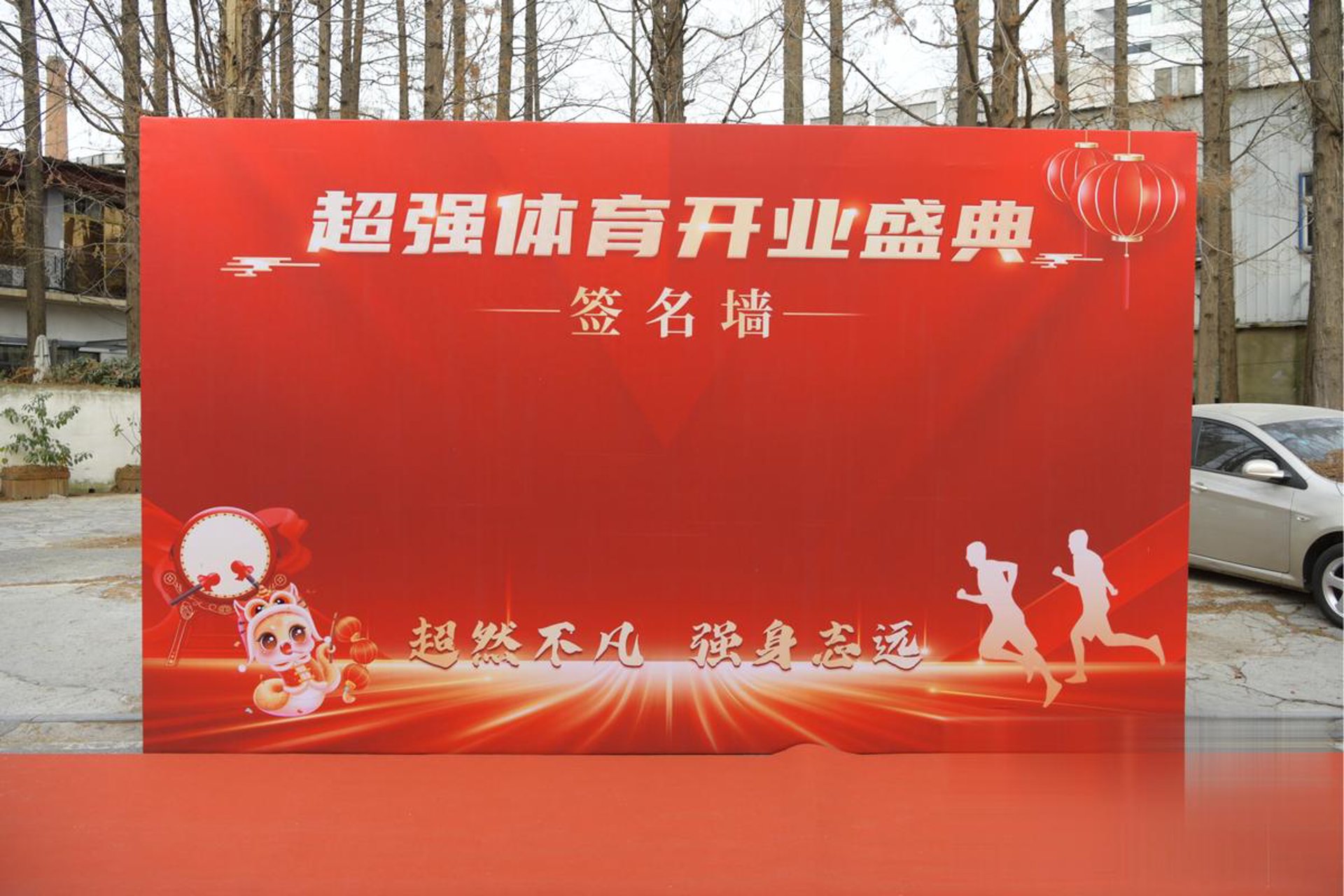 菌谷医学